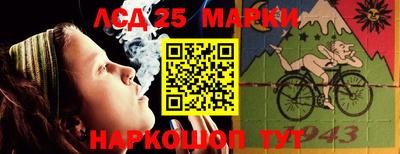 MESCALINE Апрелевка