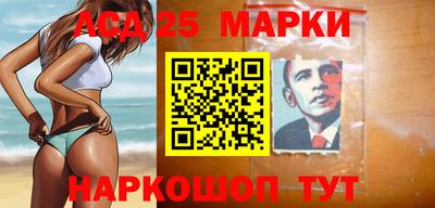 MESCALINE Апрелевка