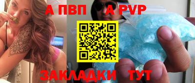 кокаин премиум Волгодонск