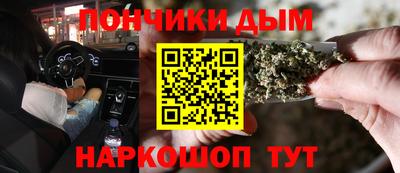 кокаин премиум Волгодонск