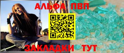 гашик Волжск