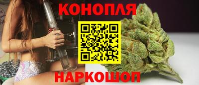 гашик Волжск