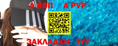 гашик Волжск