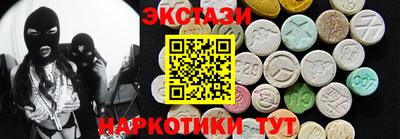 амфетамин Кинель