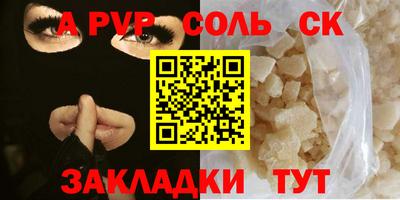 твердый Волжский