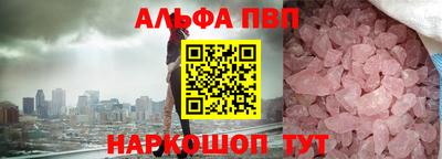 PSILOCYBIN Аргун