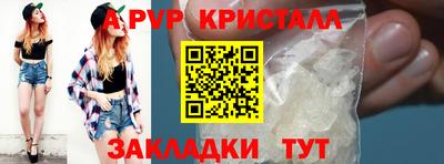 гашик Волжск