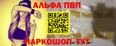 кокс Апшеронск