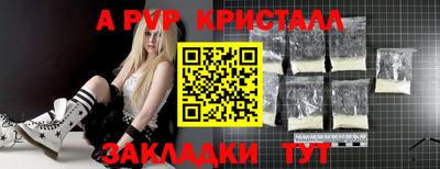 гашик Волжск