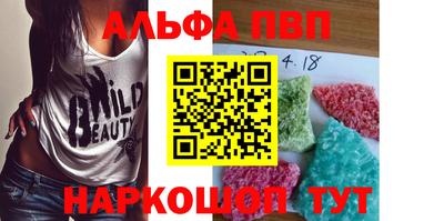 PSILOCYBIN Аргун