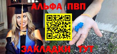 твердый Волжский