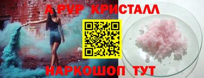 гашик Волжск