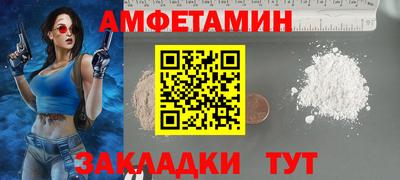 гашик Волжск