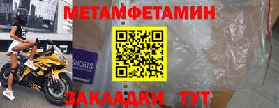 твердый Волжский