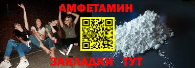 кокаин премиум Волгодонск