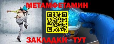 гашик Волжск