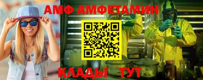 твердый Волжский
