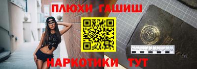 кокаин премиум Волгодонск