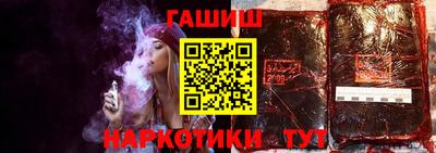 гашик Волжск
