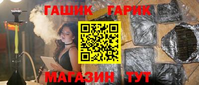 кокаин премиум Волгодонск