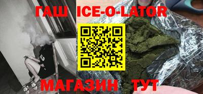 кокс Апшеронск