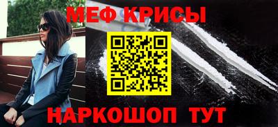 кокаин премиум Волгодонск