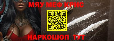 кокаин премиум Волгодонск