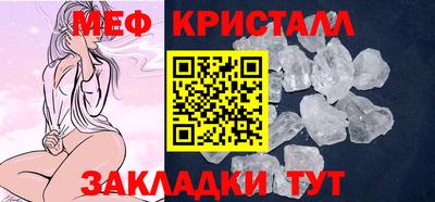 MESCALINE Апрелевка