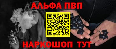 кокаин премиум Волгодонск