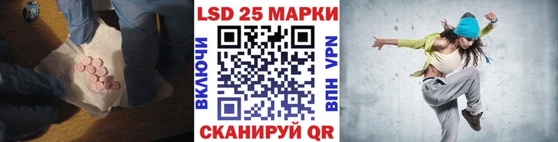наркота  Лабинск  Лсд 25 экстази кислота 