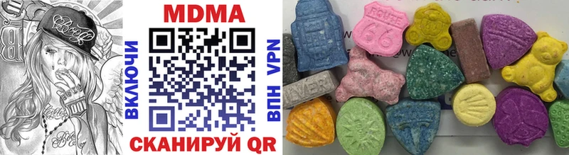 MDMA VHQ  купить   Лабинск 