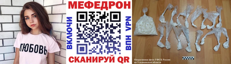 blacksprut маркетплейс  хочу   Лабинск  Мефедрон VHQ 