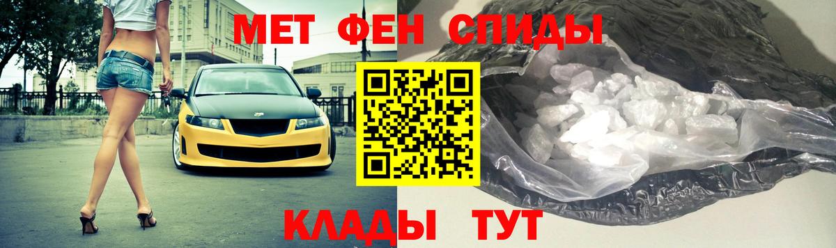 Метамфетамин  Лабинск  Первитин винт 