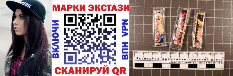 дарнет шоп Лабинск Марки 25I-NBOMe 1500мкг