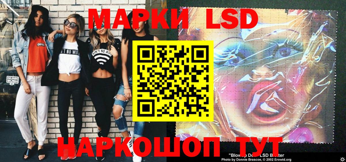 Лабинск  Наркотические марки  Марки 25I-NBOMe 1,5мг  Вход с VPN  Марки 25I-NBOMe 1,5мг 