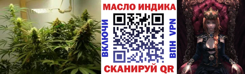 Дистиллят ТГК гашишное масло  Лабинск 
