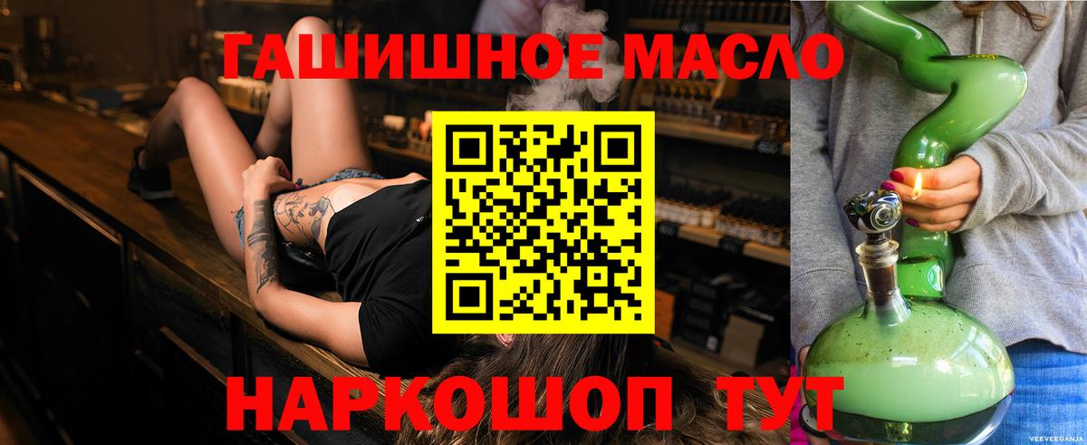Дистиллят ТГК Wax Лабинск