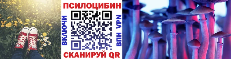 Галлюциногенные грибы прущие грибы гидра ONION Лабинск