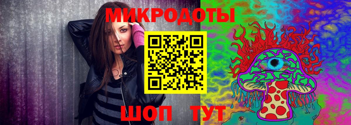 Галлюциногенные грибы прущие грибы Лабинск