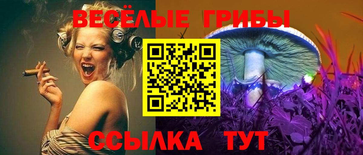 COCAIN  Лсд 25  ЭКСТАЗИ  МЕФ  ГАШИШ  Меф кристаллы  Лабинск  Каннабис  Вход с VPN 
