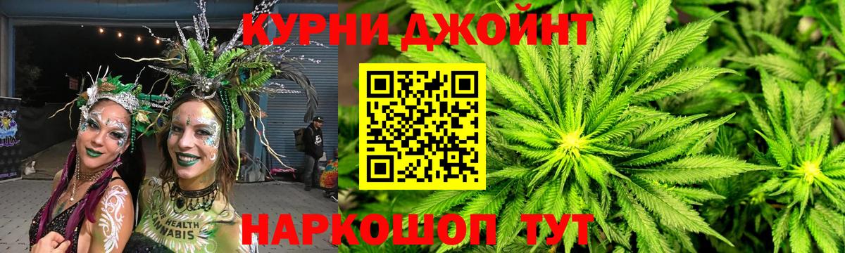 Канабис SATIVA & INDICA Лабинск