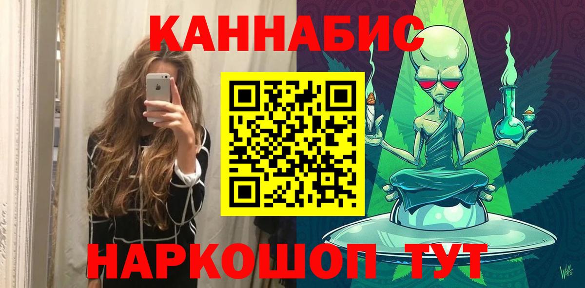 Конопля план  МАРИХУАНА Bruce Banner  Марихуана VHQ  Каннабис ГИДРОПОН  Лабинск  Вход с VPN 